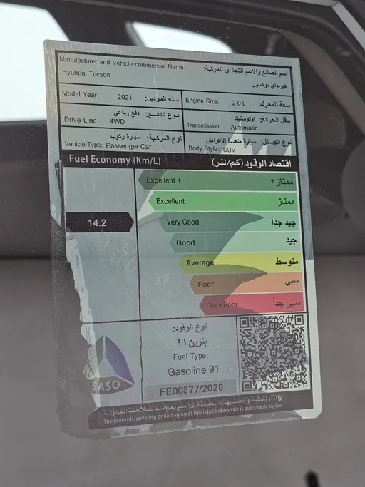2021 Hyundai Tucson GL 