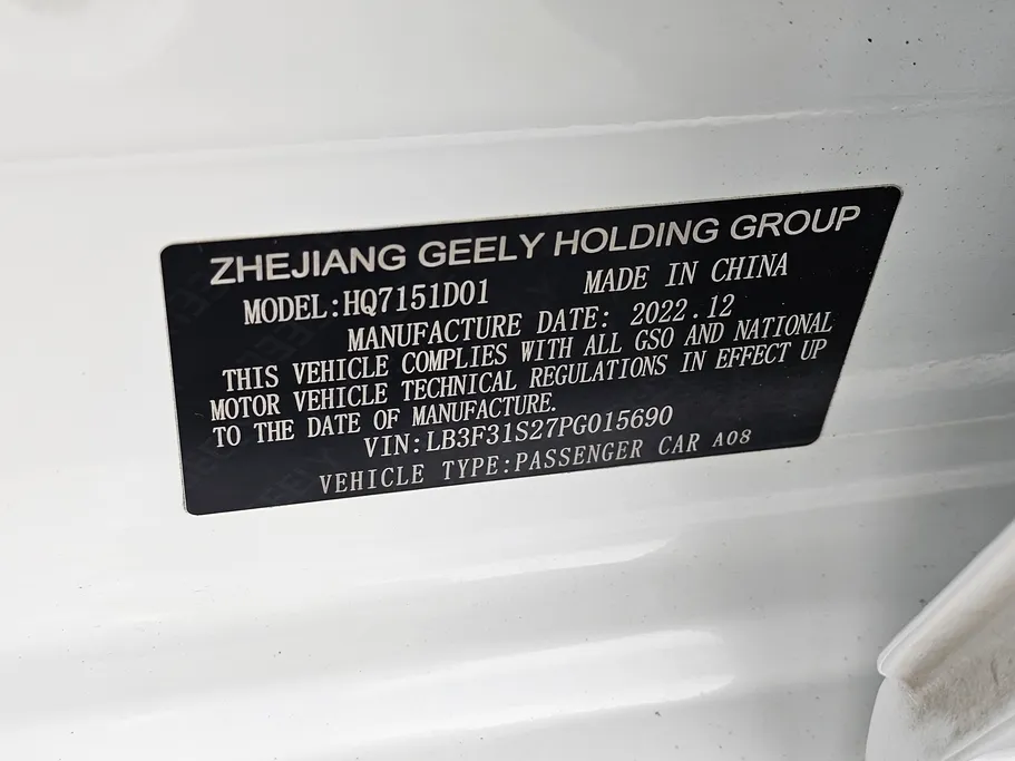 2023 Geely Emgrand GS 