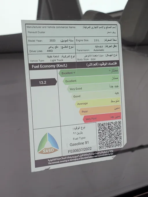 2023 Renault Duster PE 