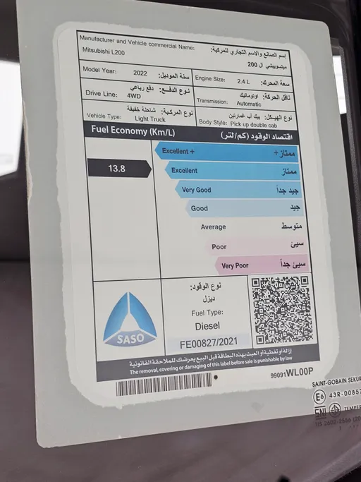 ميتسوبيشي L200 Double Cap 2022 