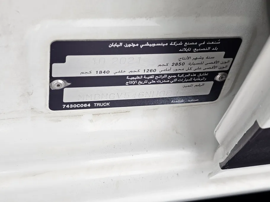 ميتسوبيشي L200 Double Cap 2022 