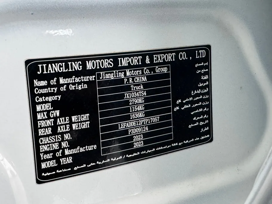 JMC فيجاس كابينة مزدوجة 2023 