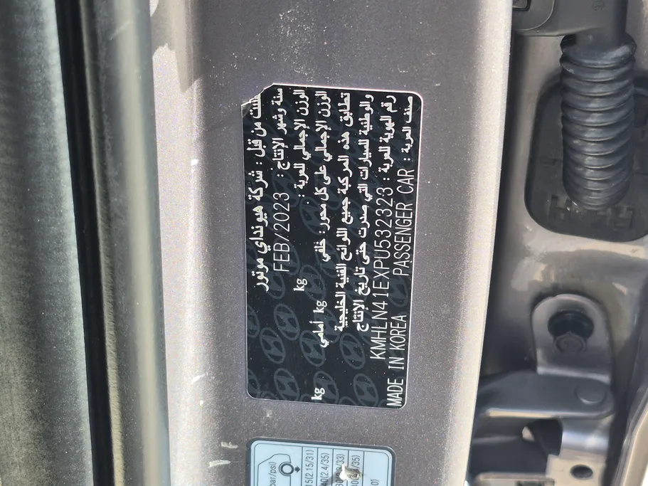 2023 هيونداي Elantra سمارت 