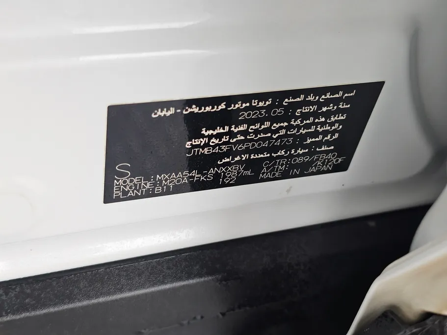 2023 تويوتا RAV4 LE 