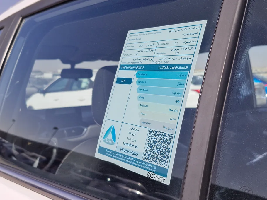 شفروليه جرووف LT 2023 