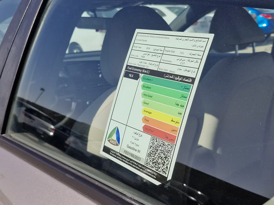 2024 Hyundai Elantra Fleet 