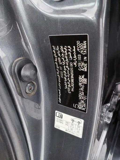 تويوتا كورولا XLI 2022 