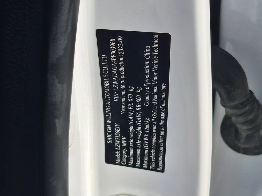 2023 Chevrolet Groove LT 