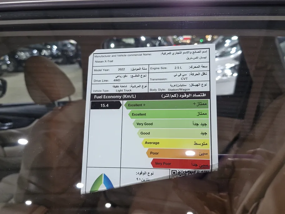 2022 Nissan Xtrail S 5 Seats 