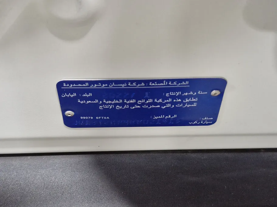 2022 Nissan Xtrail S 5 Seats 