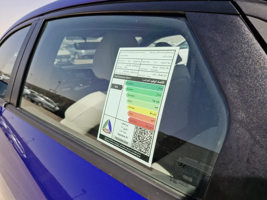 هيونداي النترا فلييت 2021 