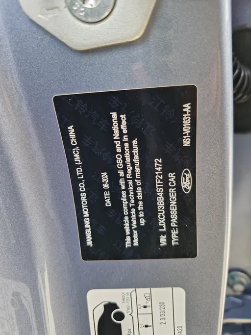 فورد تريتوري امبيانتي 2025 