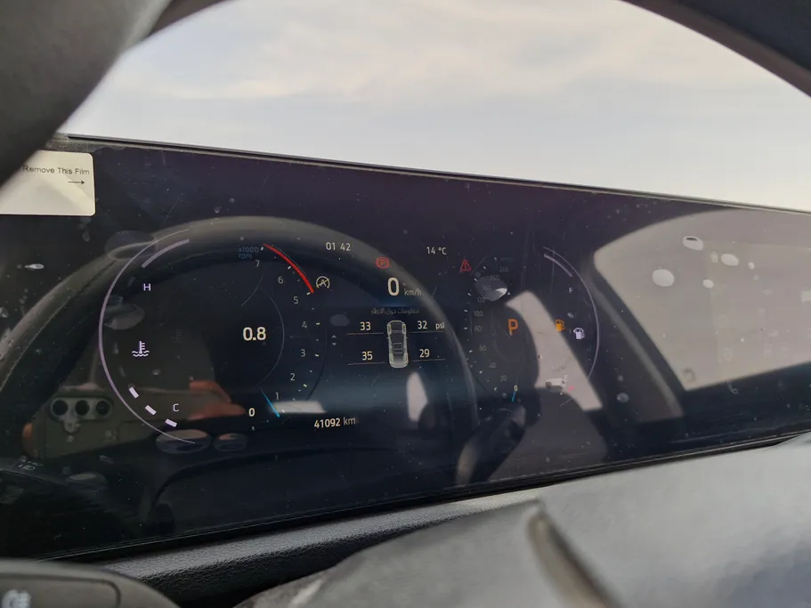 فورد تريتوري امبيانتي 2025 