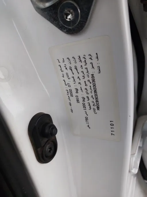 2022 Toyota Hilux DC 4x2 Diesel 