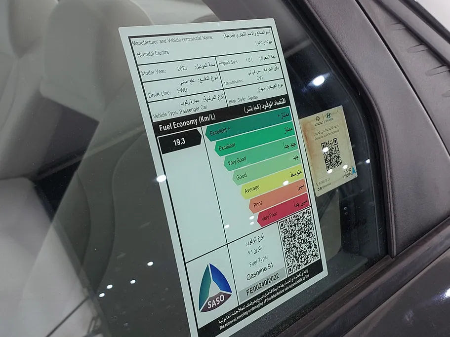 2023 Hyundai Elantra Smart 