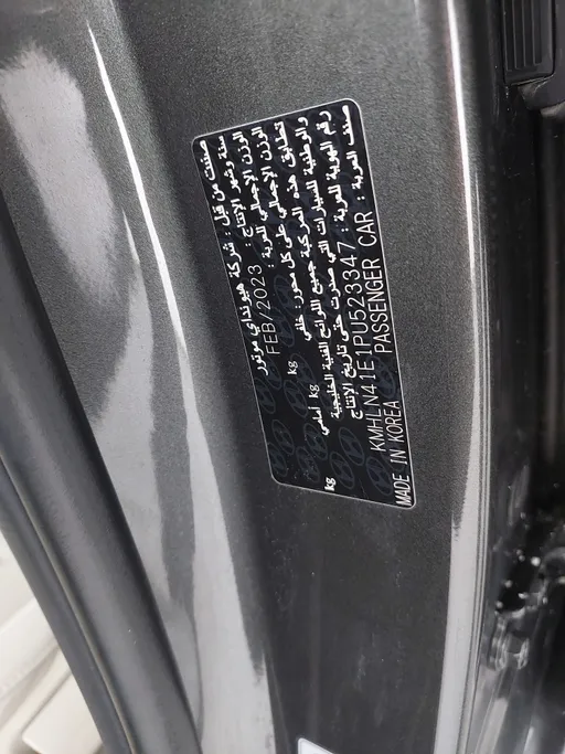 2023 Hyundai Elantra Smart 