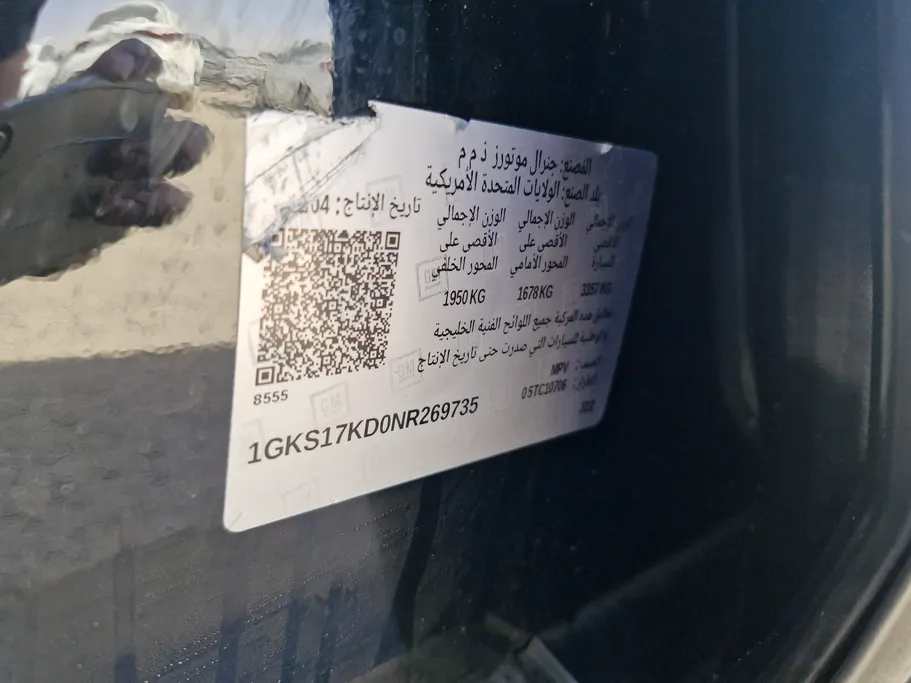 جي إم سي  يوكن SLE 2022 