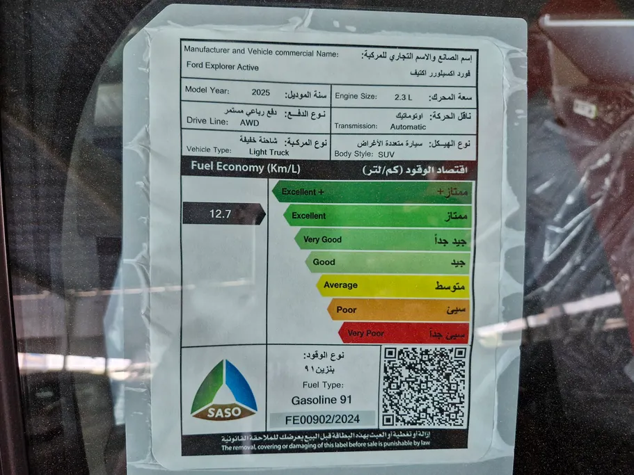 2025 Ford Explorer Active 200A 