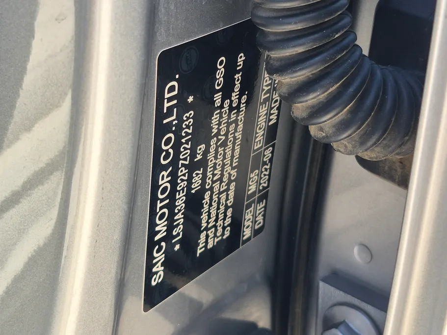 ام جي 5 LUX 2023 