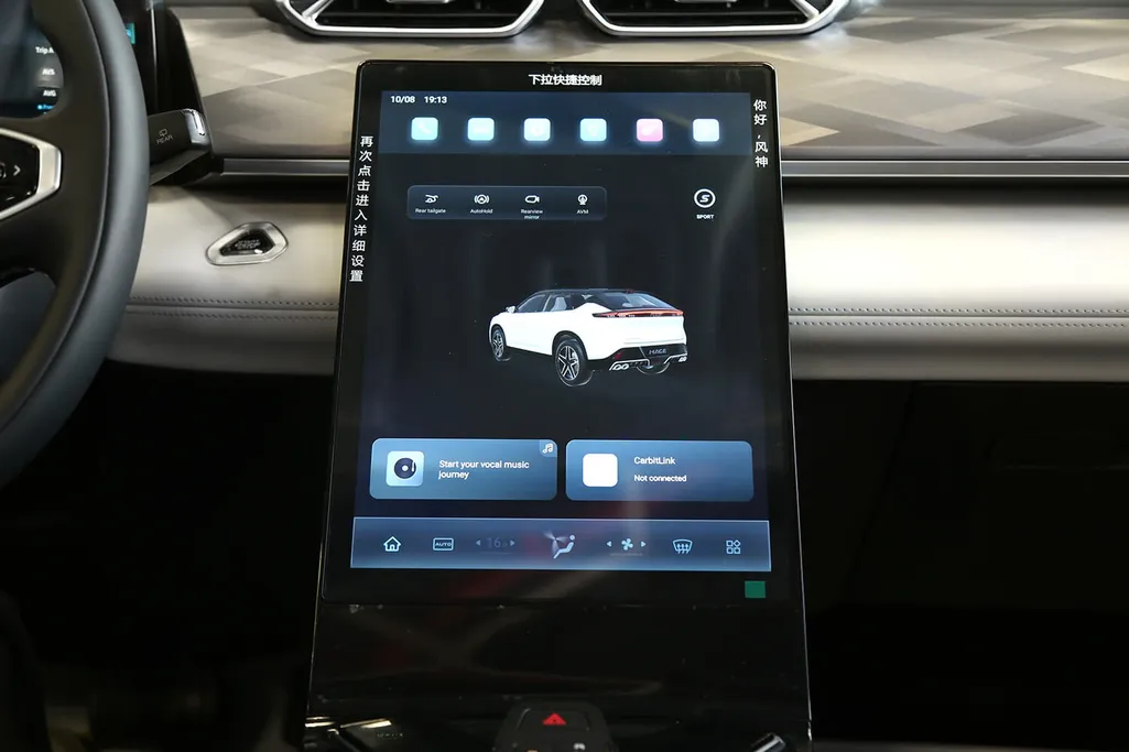 دونج فينج ميج اي 2 لاكجري 2026 