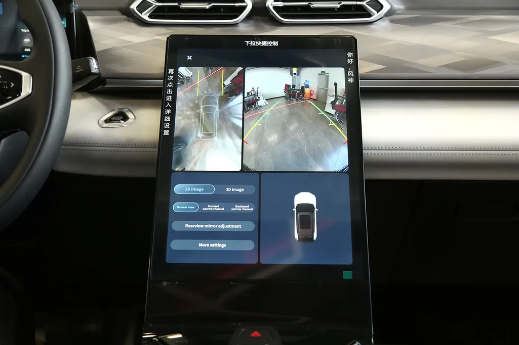 دونج فينج ميج اي 2 لاكجري 2026 