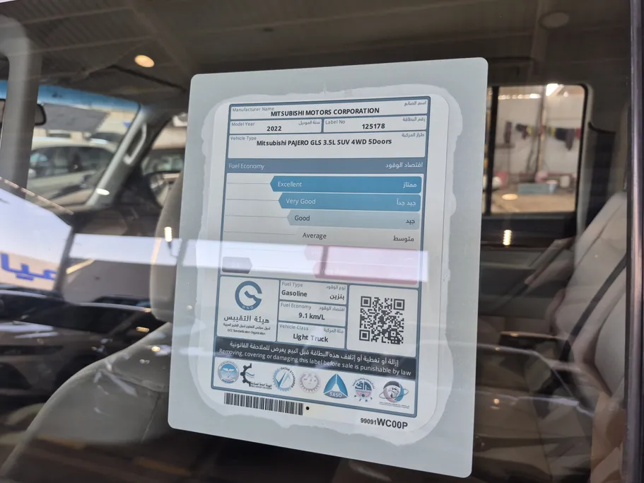 2022 Mitsubishi Pajero GLS 5Doors 