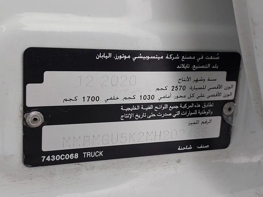 ميتسوبيشي L200 DC 4x2 Diesel 2021 