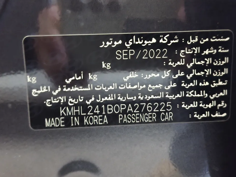 هيونداي سوناتا فلييت 2023 