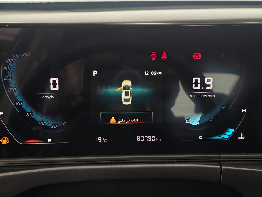 شانجان ايدو بلس Trend 2023 