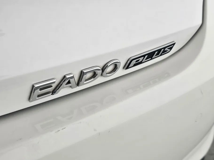 شانجان ايدو بلس Trend 2023 