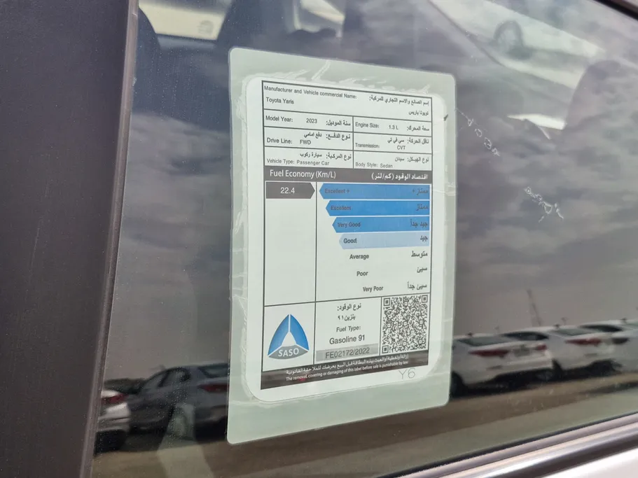تويوتا يارس Y 2023 