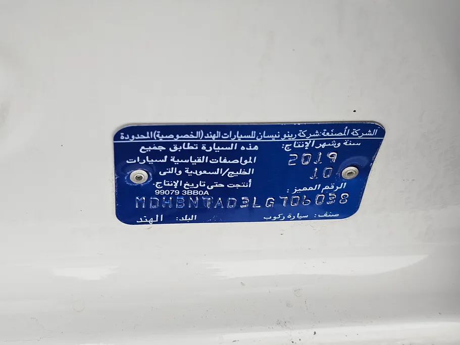 2020 Nissan Sunny SV 