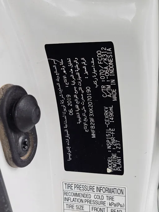 2019 Toyota Yaris  Y 