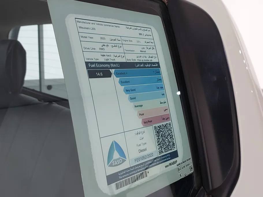 ميتسوبيشي L200 DC 4x2 Diesel 2023 