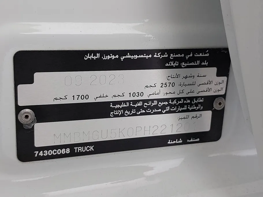 ميتسوبيشي L200 DC 4x2 Diesel 2023 