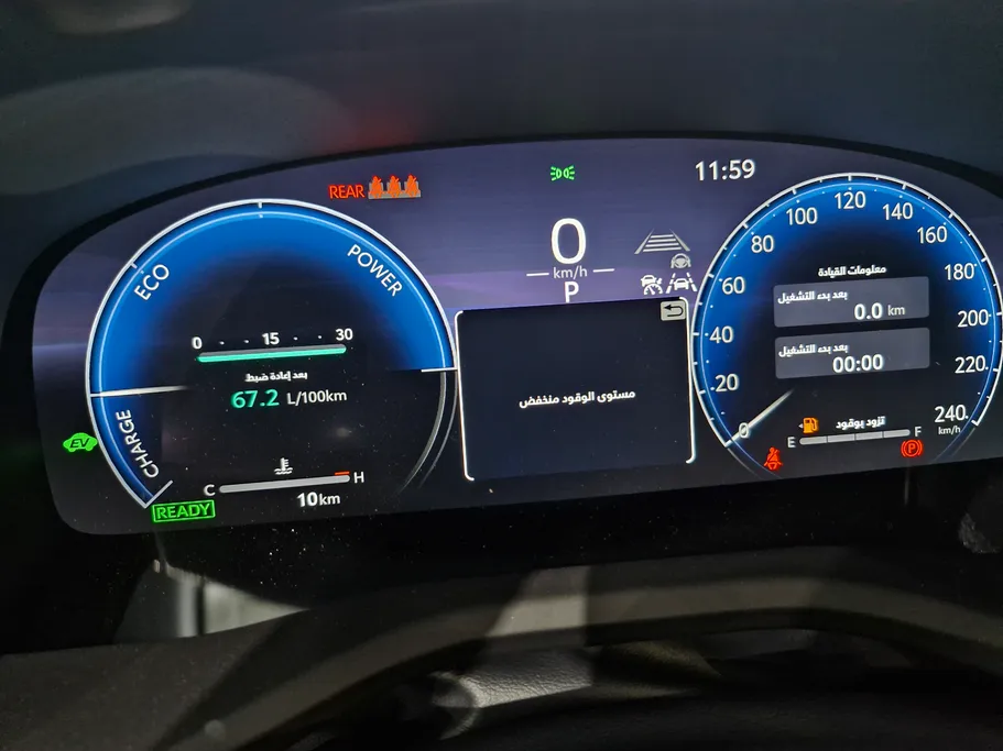 2026 Toyota Camry  LUMIERE HEV 