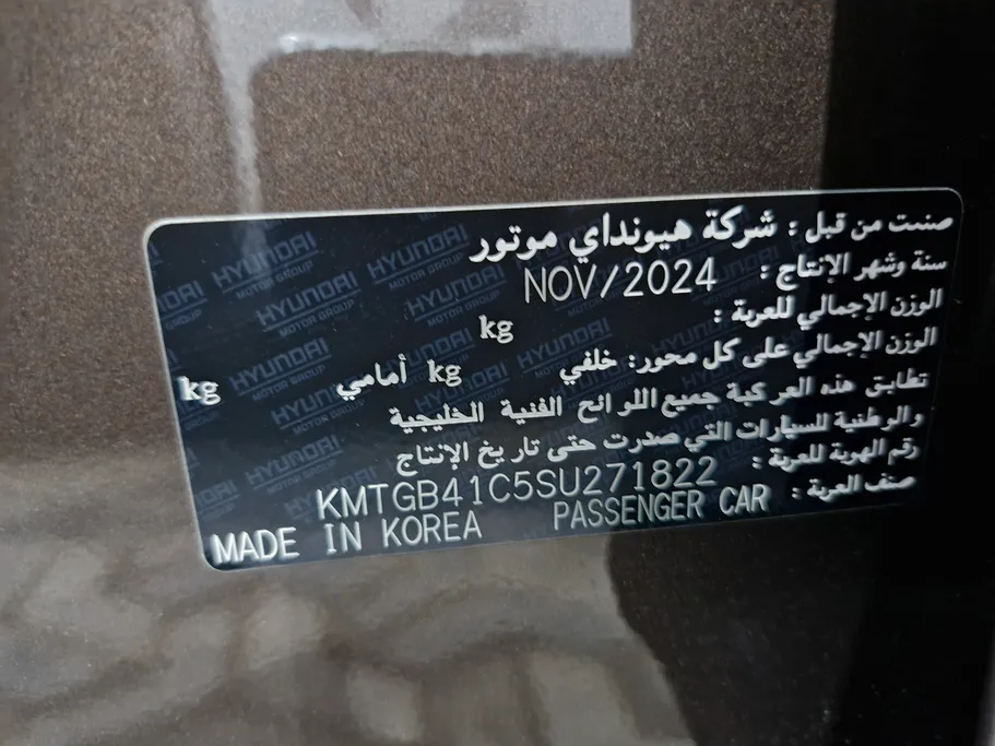 2025 Genesis G80 PRESTIGE 