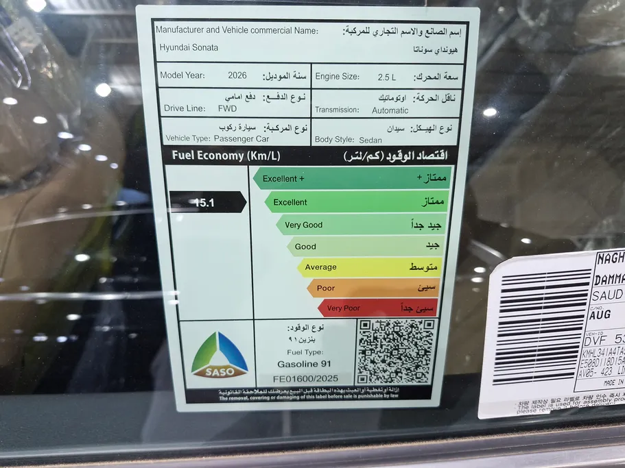 2026 Hyundai Sonata Comfort 