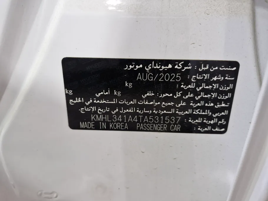 2026 Hyundai Sonata Comfort 