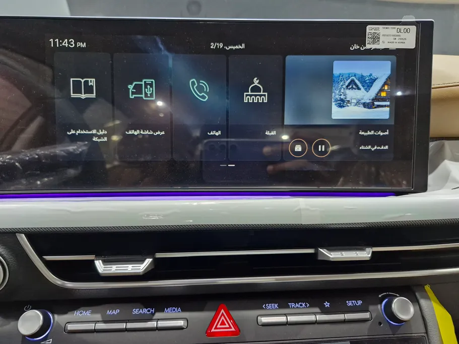 2026 Hyundai Sonata Comfort 