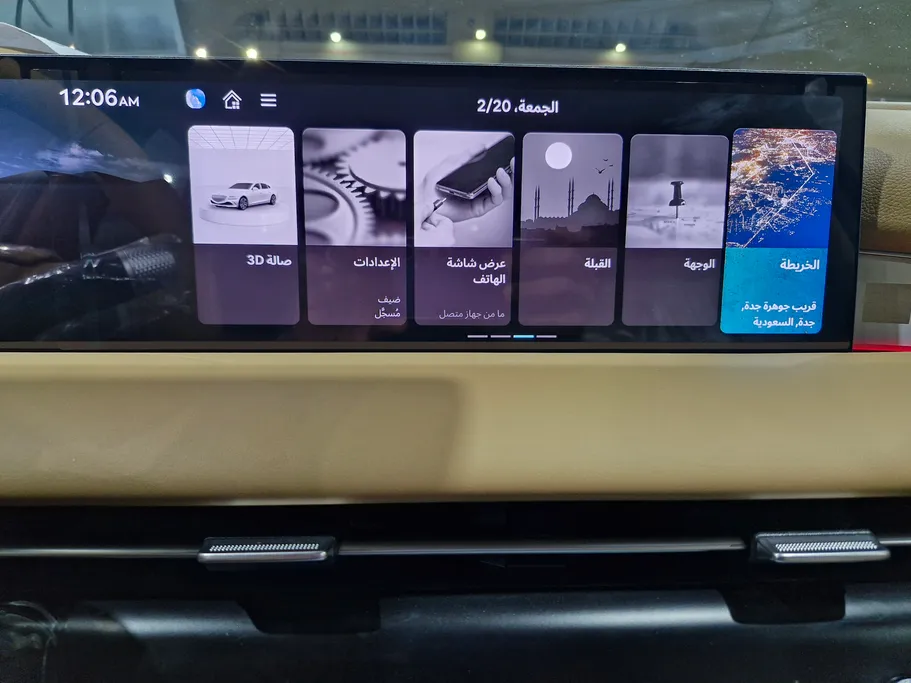 2025 Genesis G80 PRESTIGE 