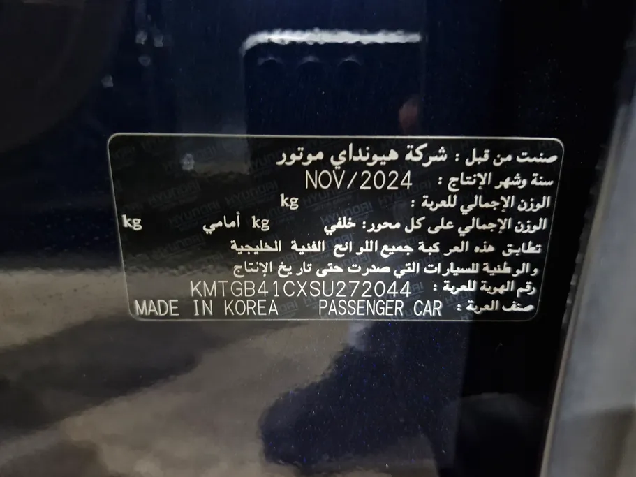 2025 Genesis G80 PRESTIGE 