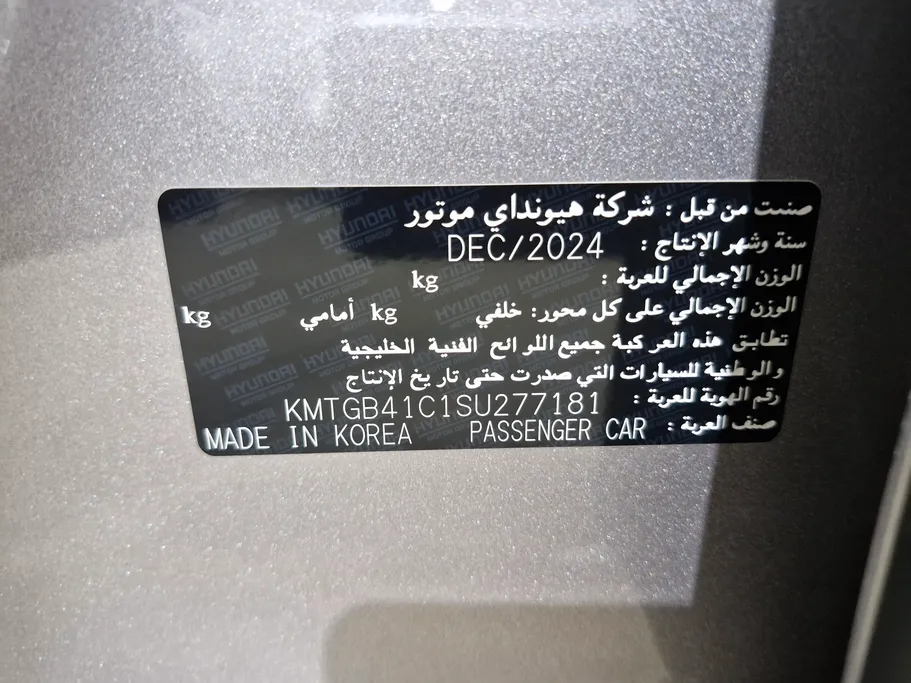 2025 Genesis G80 PRESTIGE 