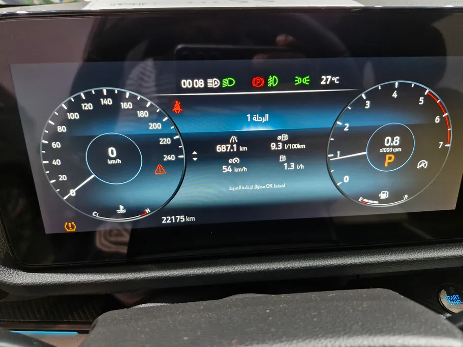 فورد تريتوري بلاك اديشن  2025 