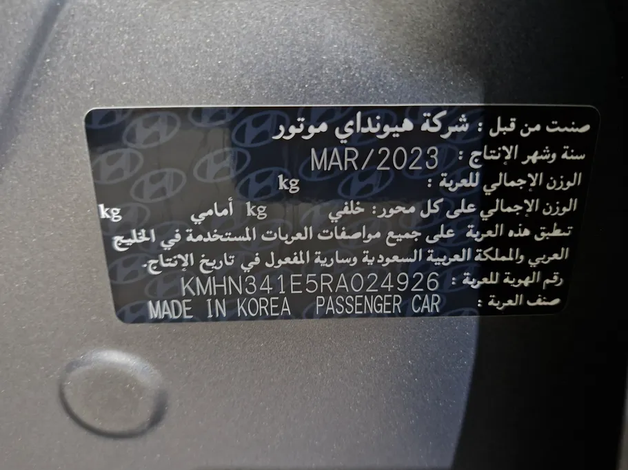 2024 Hyundai Azera calligraphy 