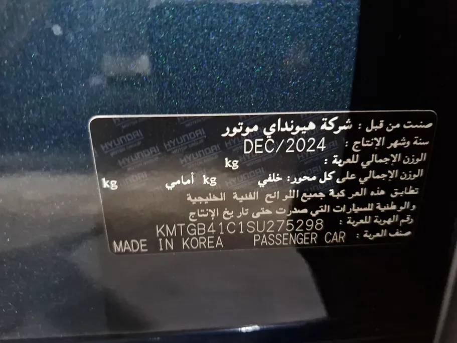 جينيسيس G80 PRESTIGE 2025 