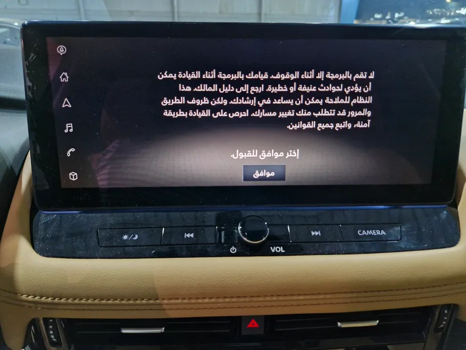 2025 Nissan Xtrail SV Plus 