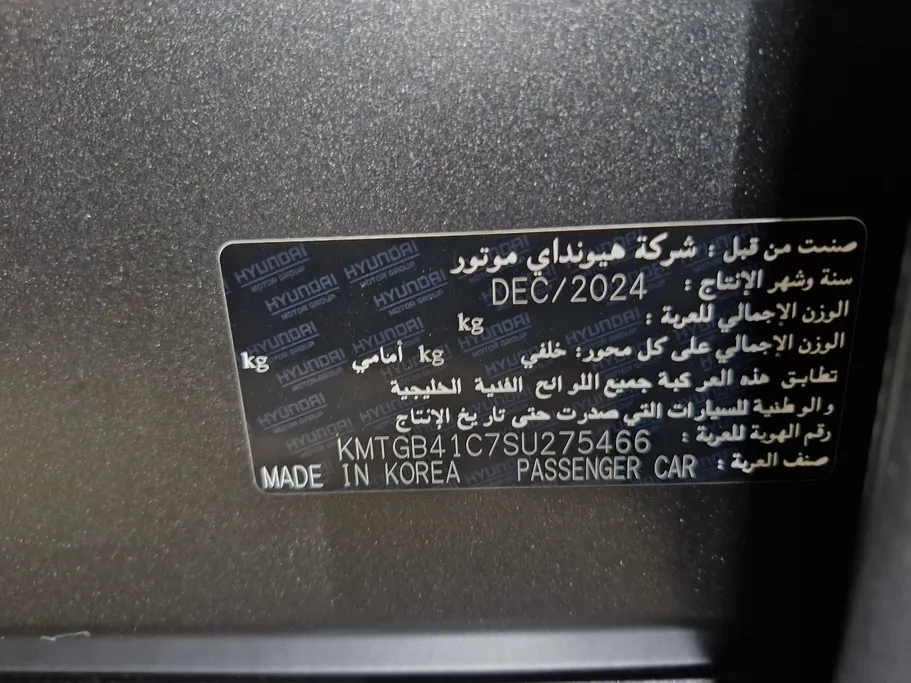 جينيسيس G80 PRESTIGE 2025 