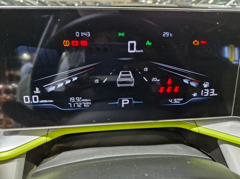 جيلي كول راي Basic GS 2024 