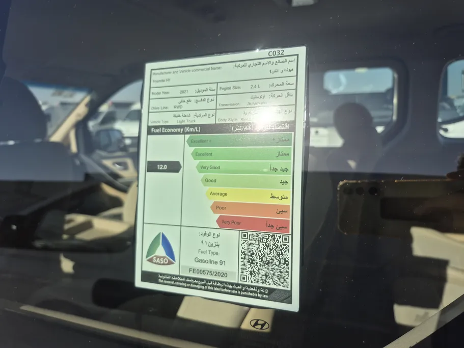 2021 Hyundai H1 passenger 